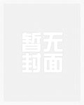 哥哥是班主任挨打的故事